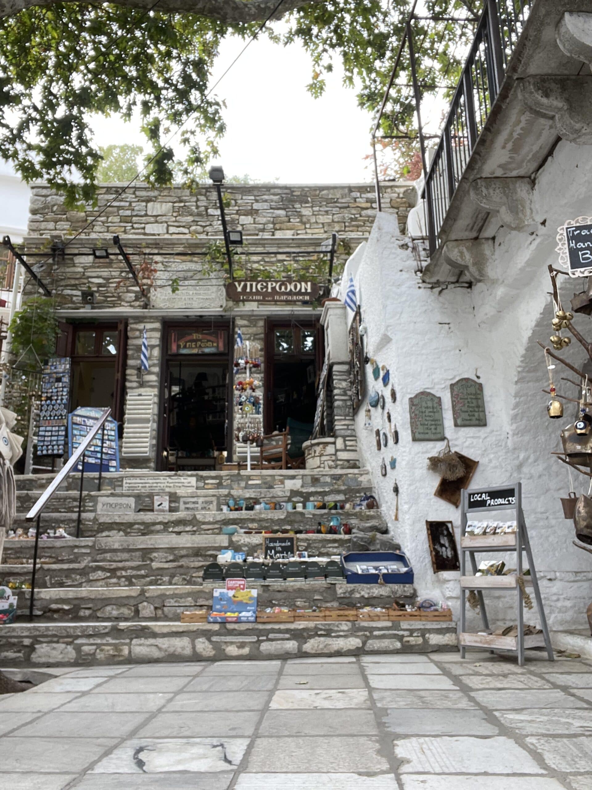 naxos stairs to old souvenir shop in Apeiranthos