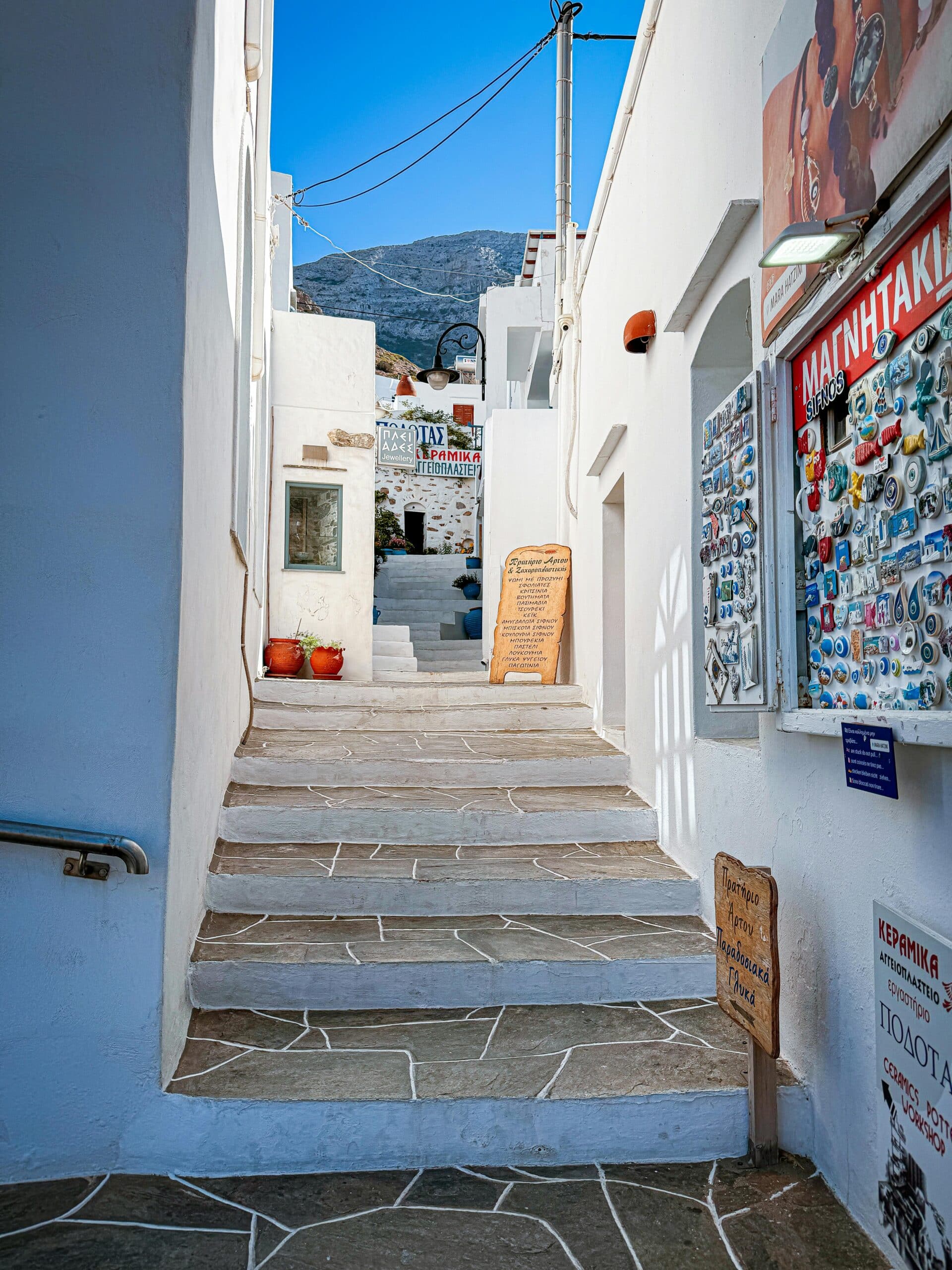 Tiny alley with white cycladic architechture in Sifnos